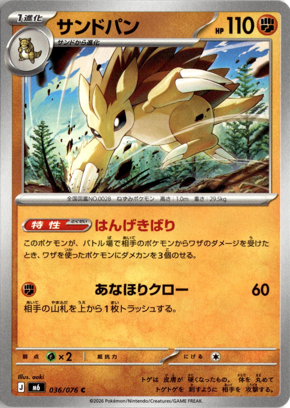 2000 Pokemon Original Sandslash graded slab