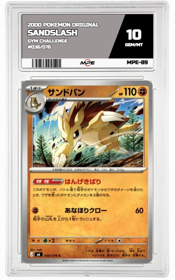 2000 POKEMON ORIGINAL GYM CHALLENGE #036/076 SANDSLASH MPE 10 GEM/MT — graded card auctioned from the MPE vault