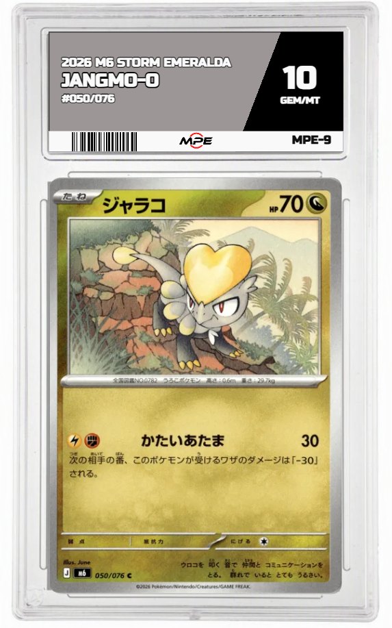 2026 M6 STORM EMERALDA #050/076 JANGMO-O MPE 10 GEM/MT — graded card auctioned from the MPE vault