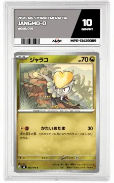 2026 M6 STORM EMERALDA #050/076 JANGMO-O MPE 10 GEM/MT — graded card up for auction