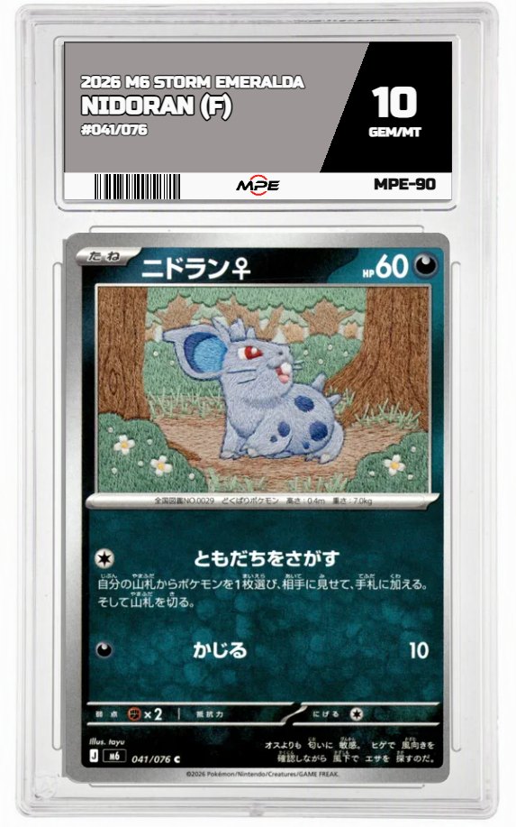 2026 M6 STORM EMERALDA #041/076 NIDORAN (F) MPE 10 GEM/MT — graded card auctioned from the MPE vault