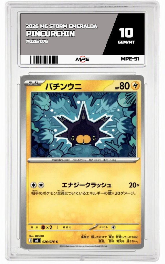 2026 M6 STORM EMERALDA #026/076 PINCURCHIN MPE 10 GEM/MT — graded card auctioned from the MPE vault