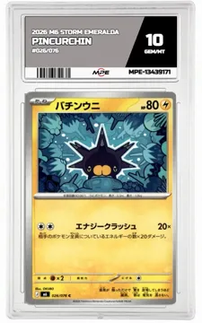2026 M6 STORM EMERALDA #026/076 PINCURCHIN MPE 10 GEM/MT — graded card up for auction