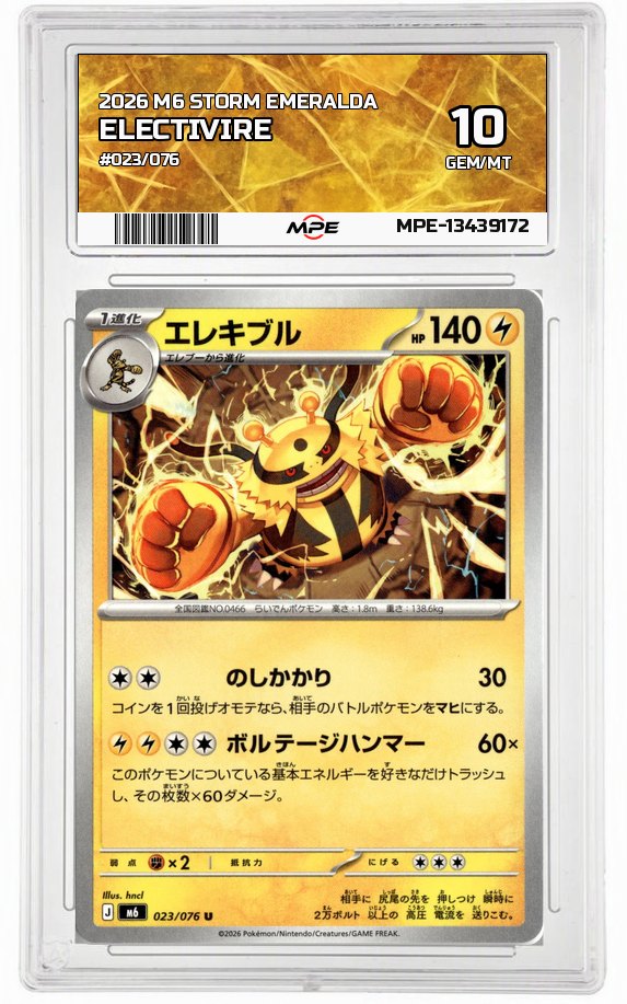 2026 M6 STORM EMERALDA #023/076 ELECTIVIRE MPE 10 GEM/MT — graded card up for auction