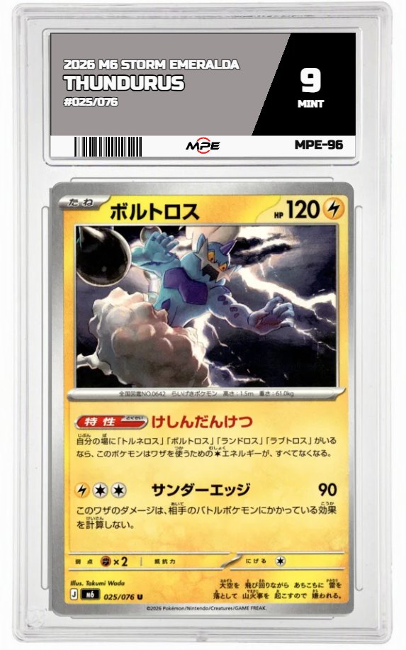 2026 M6 STORM EMERALDA #025/076 THUNDURUS MPE 9 MINT — graded card auctioned from the MPE vault