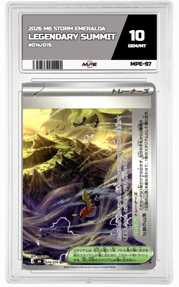 2026 M6 STORM EMERALDA #074/076 LEGENDARY SUMMIT MPE 10 GEM/MT — graded card auctioned from the MPE vault