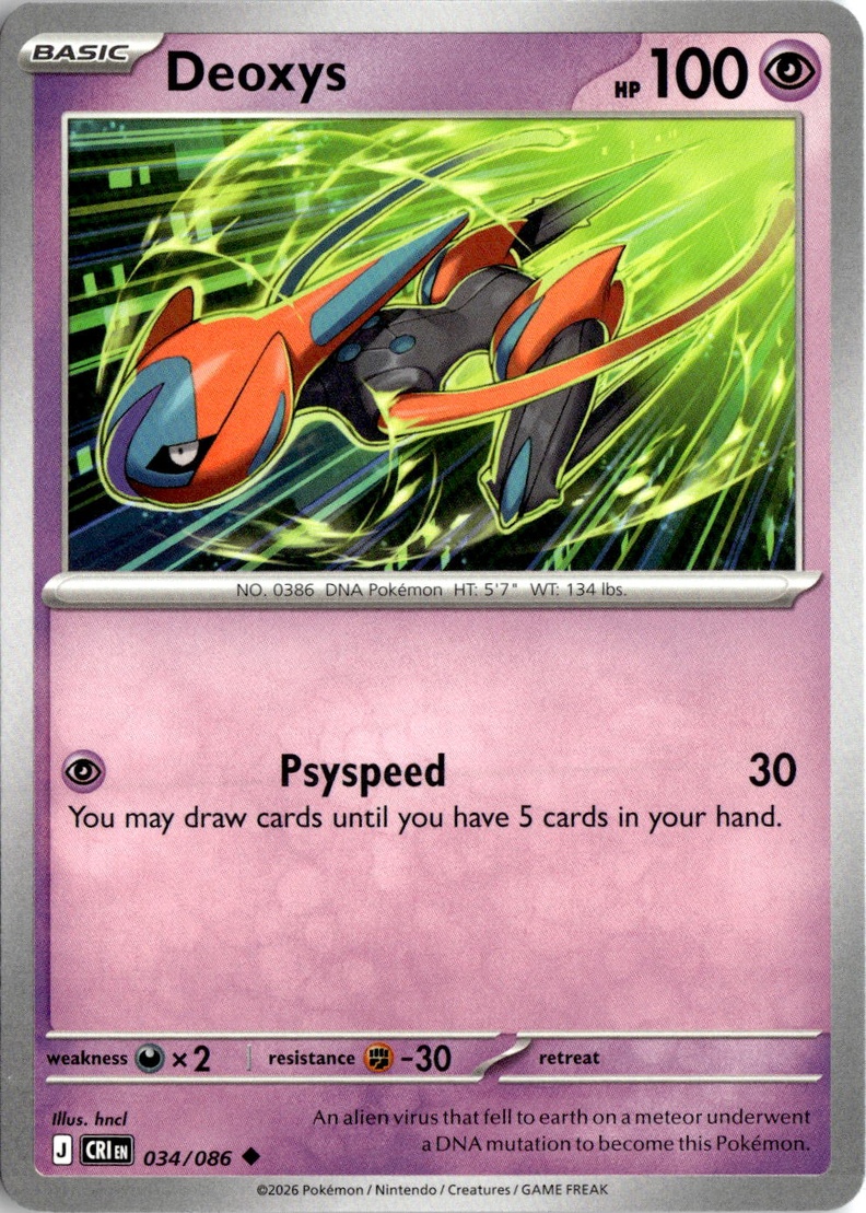Deoxys graded slab