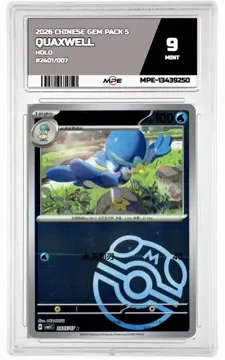 2026 CHINESE GEM PACK 5 HOLO #2401/007 QUAXWELL MPE 9 MINT — graded card up for auction