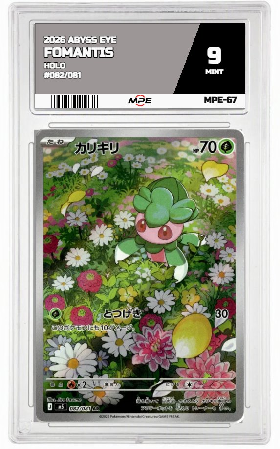 2026 ABYSS EYE HOLO #082/081 FOMANTIS MPE 9 MINT — graded card auctioned from the MPE vault
