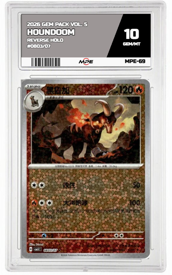 2026 GEM PACK VOL. 5 REVERSE HOLO #0803/07 HOUNDOOM MPE 10 GEM/MT — graded card auctioned from the MPE vault