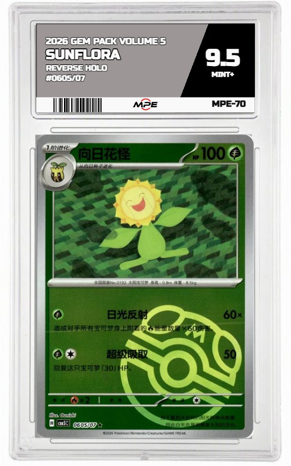 2026 GEM PACK VOLUME 5 REVERSE HOLO #0605/07 SUNFLORA MPE 9.5 MINT+ — graded card auctioned from the MPE vault