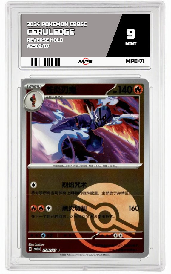 2024 POKEMON CBB5C REVERSE HOLO #2502/07 CERULEDGE MPE 9 MINT — graded card auctioned from the MPE vault