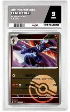 2024 POKEMON CBB5C REV HOLO #2502/07 CERULEDGE MPE 9 MINT — graded card up for auction