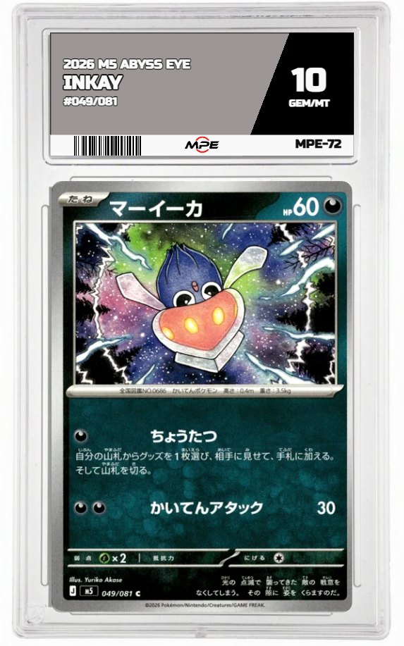2026 M5 ABYSS EYE #049/081 INKAY MPE 10 GEM/MT — graded card auctioned from the MPE vault