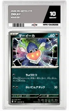 2026 M5 ABYSS EYE #049/081 INKAY MPE 10 GEM/MT — graded card up for auction
