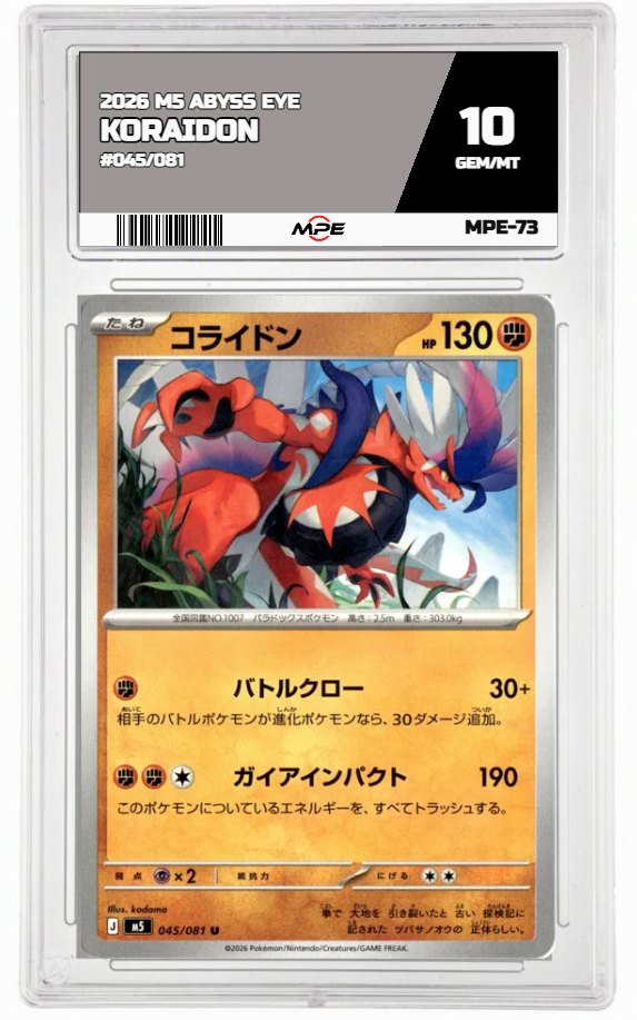 2026 M5 ABYSS EYE #045/081 KORAIDON MPE 10 GEM/MT — graded card auctioned from the MPE vault