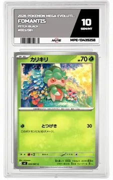 2026 POKEMON MEGA EVOLUTION PITCH BLACK #003/081 FOMANTIS MPE 10 GEM/MT — graded card up for auction