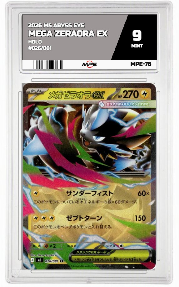 2026 M5 ABYSS EYE HOLO #026/081 MEGA ZERAORA EX MPE 9 MINT — graded card auctioned from the MPE vault