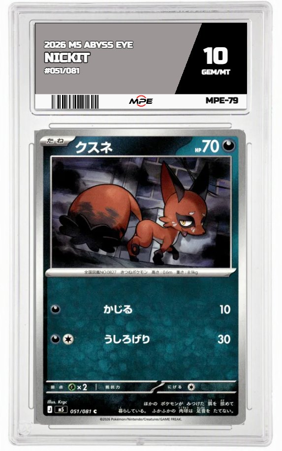 2026 M5 ABYSS EYE #051/081 NICKIT MPE 10 GEM/MT — graded card auctioned from the MPE vault