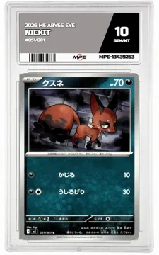 2026 M5 ABYSS EYE #051/081 NICKIT MPE 10 GEM/MT — graded card up for auction