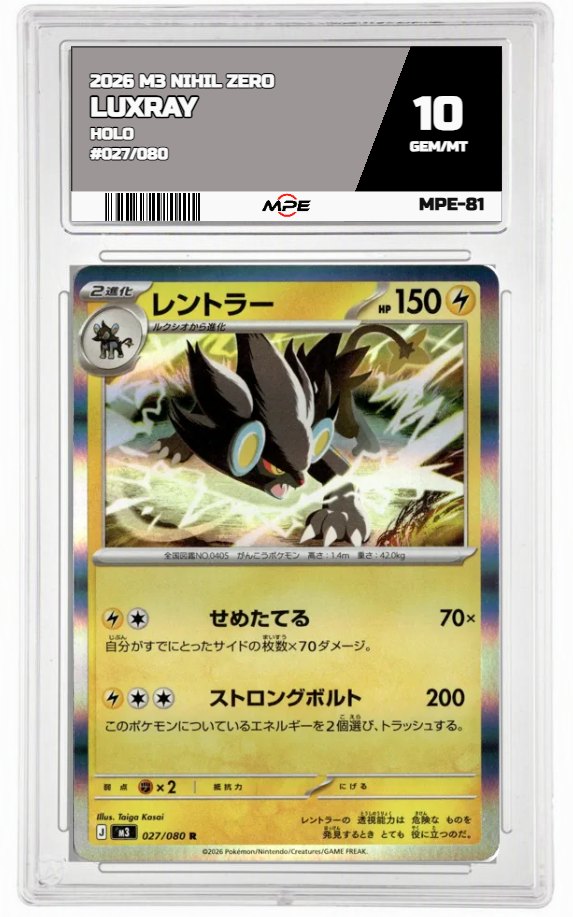 2026 M3 NIHIL ZERO HOLO #027/080 luxray MPE 10 GEM/MT — graded card auctioned from the MPE vault