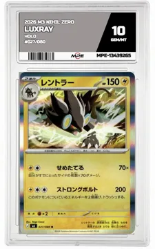 2026 M3 NIHIL ZERO HOLO #027/080 luxray MPE 10 GEM/MT — graded card up for auction