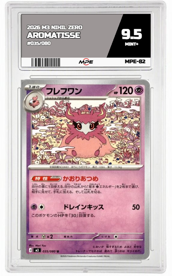 2026 M3 NIHIL ZERO #035/080 AROMATISSE MPE 9.5 MINT+ — graded card auctioned from the MPE vault