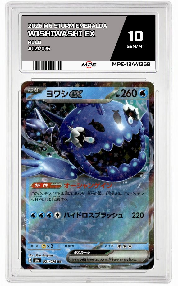 2026 M6 STORM EMERALDA HOLO #021/076 WISHIWASHI EX MPE 10 GEM/MT — graded card auctioned from the MPE vault