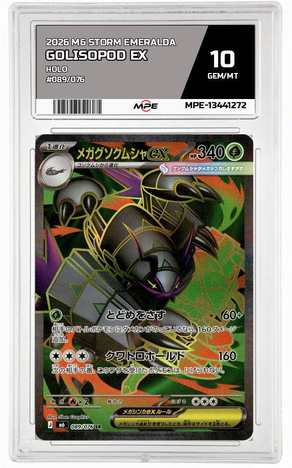2026 M6 STORM EMERALDA HOLO #089/076 GOLISOPOD EX MPE 10 GEM/MT — graded card auctioned from the MPE vault