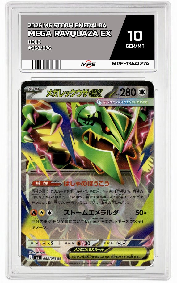 2026 M6 STORM EMERALDA HOLO #058/076 MEGA RAYQUAZA EX MPE 10 GEM/MT — graded card auctioned from the MPE vault