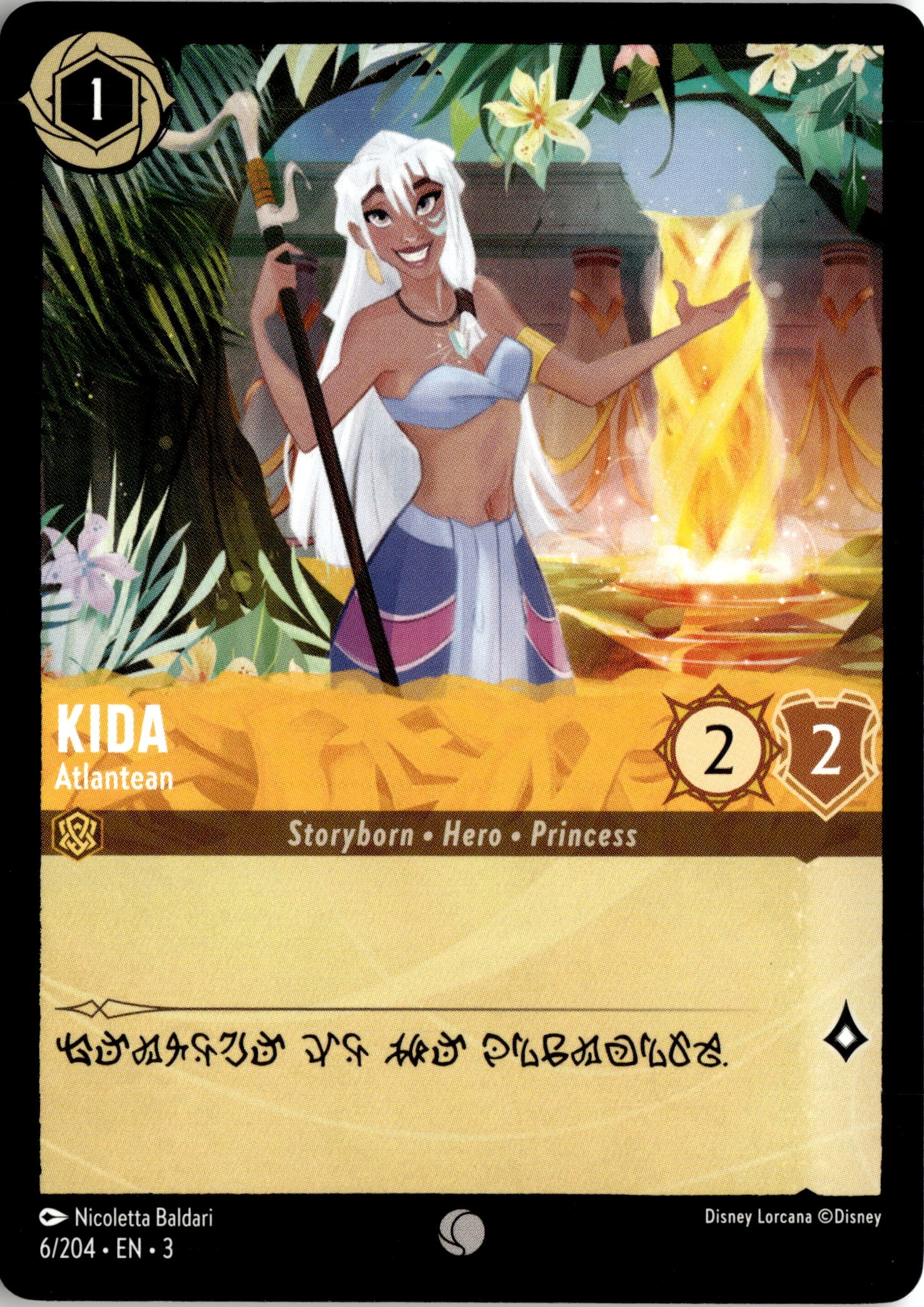 Kida graded slab