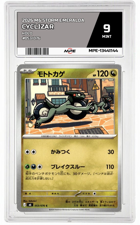 2026 M6 STORM EMERALDA HOLO #053/076 CYCLIZAR MPE 9 MINT — graded card auctioned from the MPE vault