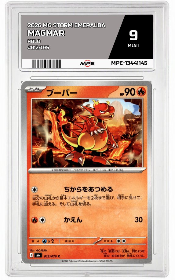 2026 M6 STORM EMERALDA HOLO #012/076 MAGMAR MPE 9 MINT — graded card auctioned from the MPE vault