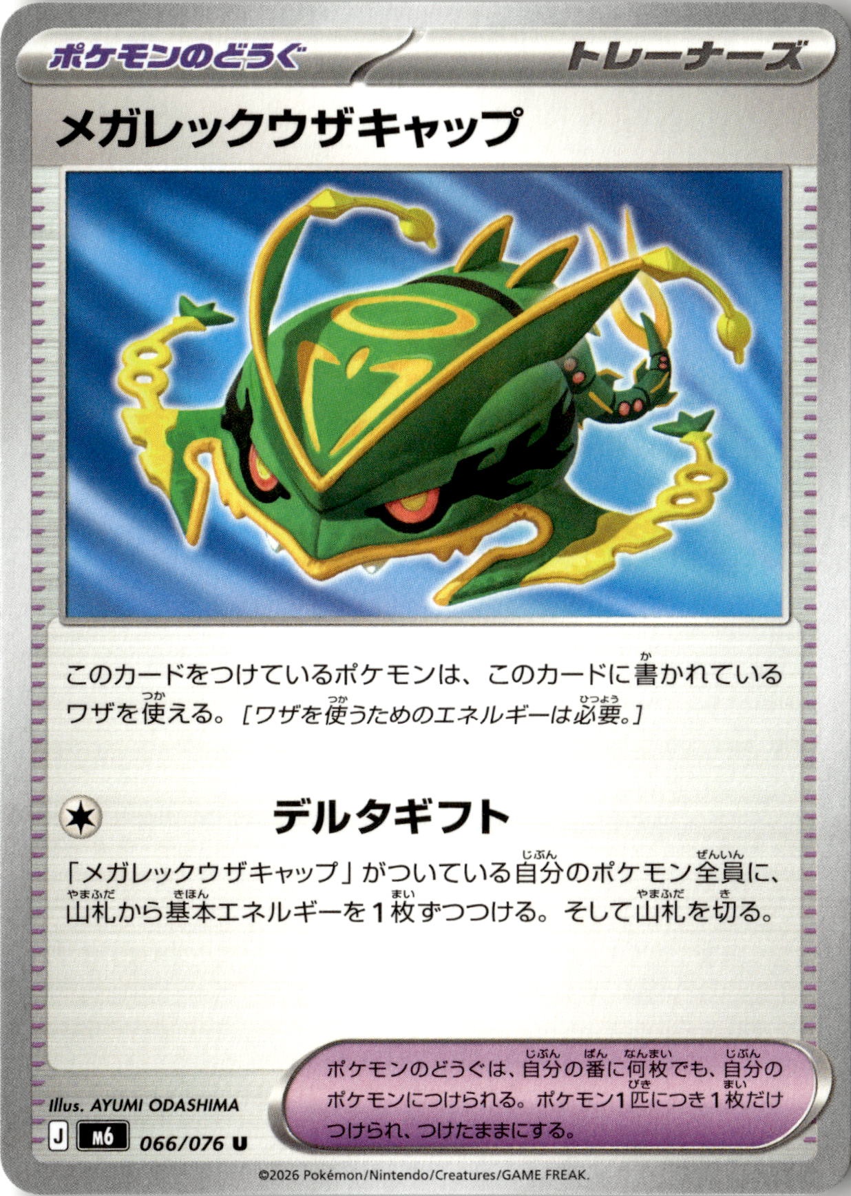 2026 M6 Storm Emeralda Mega Rayquaza Cap graded slab