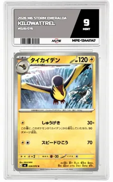 2026 M6 STORM EMERALDA #028/076 KILOWATTREL MPE 9 MINT — graded card up for auction