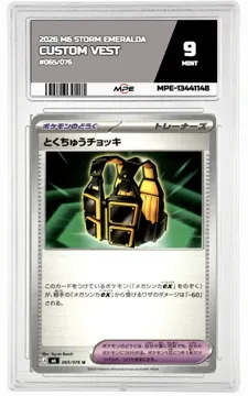 2026 M6 STORM EMERALDA #065/076 CUSTOM VEST MPE 9 MINT — graded card up for auction