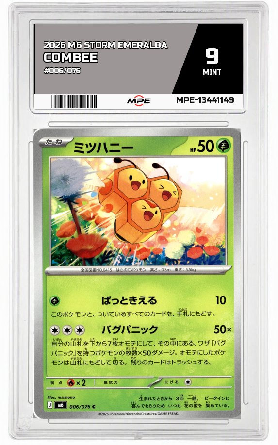 2026 M6 STORM EMERALDA #006/076 COMBEE MPE 9 MINT — graded card auctioned from the MPE vault