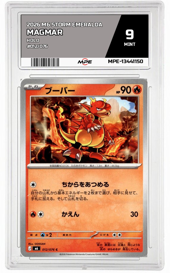 2026 M6 STORM EMERALDA HOLO #012/076 MAGMAR MPE 9 MINT — graded card auctioned from the MPE vault