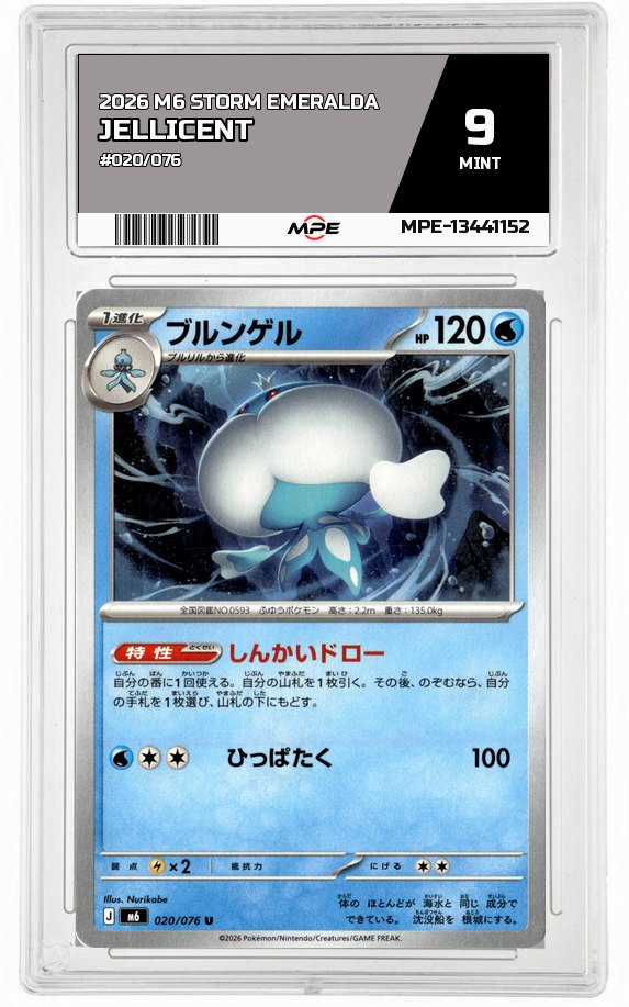 2026 M6 STORM EMERALDA #020/076 JELLICENT MPE 9 MINT — graded card auctioned from the MPE vault