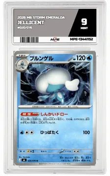 2026 M6 STORM EMERALDA #020/076 JELLICENT MPE 9 MINT — graded card up for auction