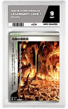 2026 M6 STORM EMERALDA #075/076 LEGENDARY LAVA TUBE MPE 9 MINT — graded card up for auction
