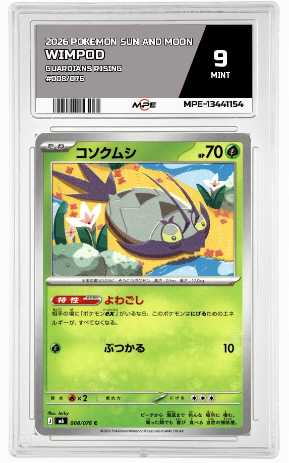 2026 POKEMON SUN AND MOON GUARDIANS RISING #008/076 WIMPOD MPE 9 MINT — graded card auctioned from the MPE vault