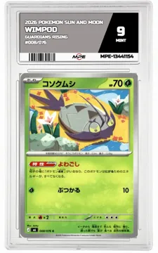 2026 POKEMON SUN AND MOON GUARDIANS RISING #008/076 WIMPOD MPE 9 MINT — graded card up for auction