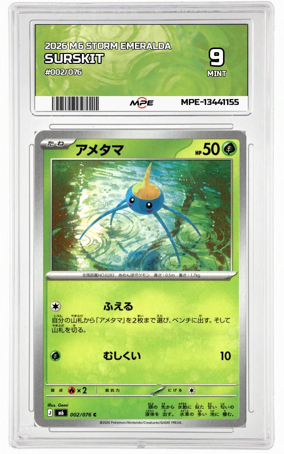 2026 M6 STORM EMERALDA #002/076 SURSKIT MPE 9 MINT — graded card up for auction