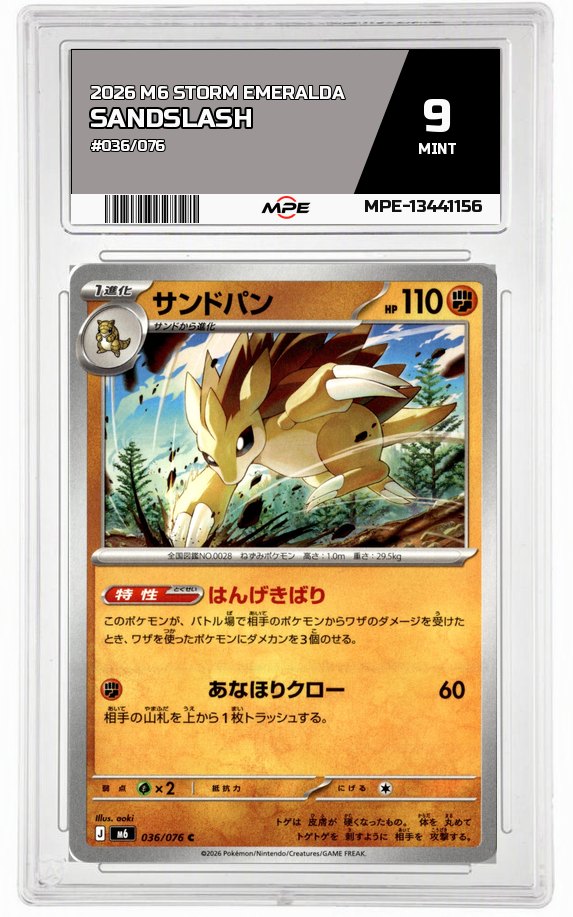 2026 M6 STORM EMERALDA #036/076 SANDSLASH MPE 9 MINT — graded card auctioned from the MPE vault
