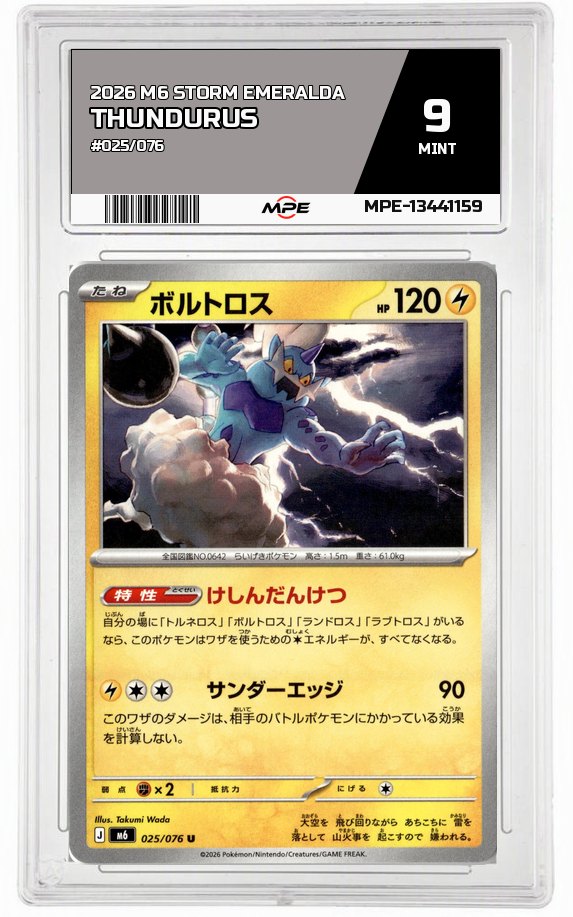 2026 M6 STORM EMERALDA #025/076 THUNDURUS MPE 9 MINT — graded card auctioned from the MPE vault