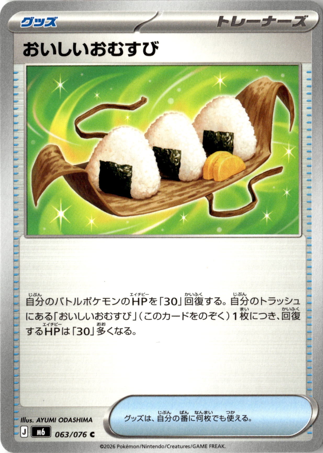 Delicious Onigiri graded slab