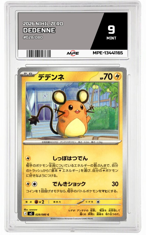2026 NIHIL ZERO #028/080 DEDENNE MPE 9 MINT — graded card auctioned from the MPE vault