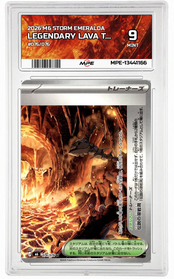 2026 M6 STORM EMERALDA #076/076 LEGENDARY LAVA TUBE MPE 9 MINT — graded card up for auction