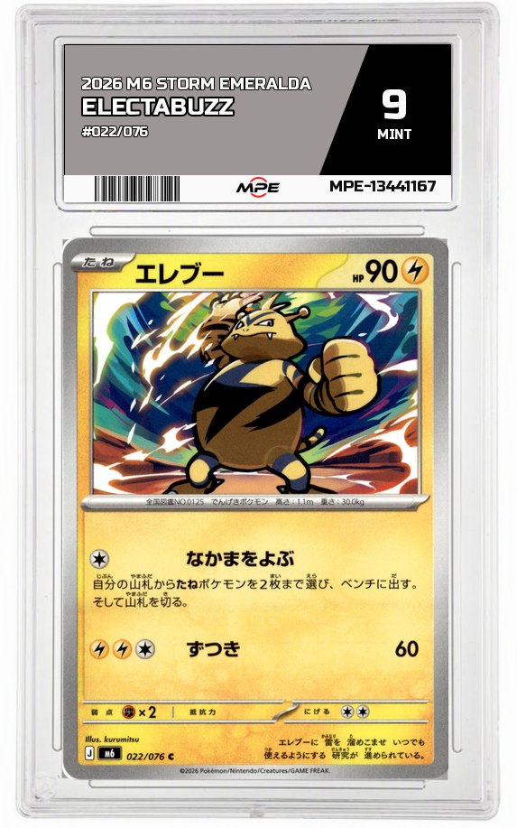 2026 M6 STORM EMERALDA #022/076 ELECTABUZZ MPE 9 MINT — graded card auctioned from the MPE vault
